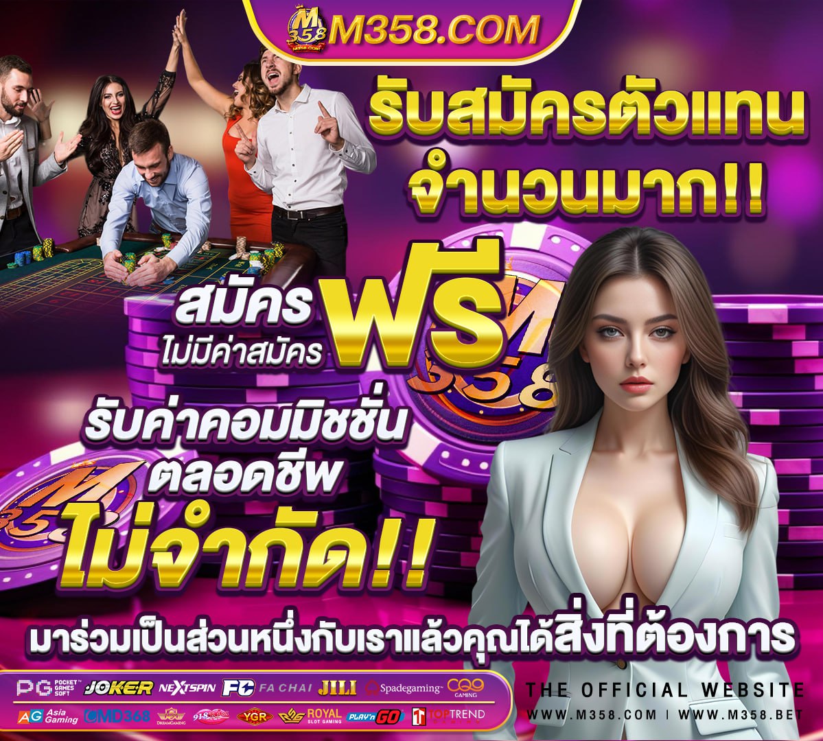 joker เครดิตฟรี 50 ไม่ต้องแชร์ล่าสุด